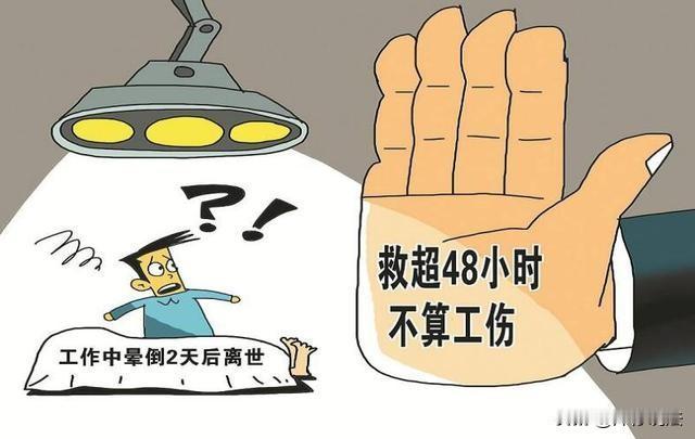 广东东莞，一51岁保安在工业园岗亭执勤时突发脑出血，深度昏迷，医生在48小时内明