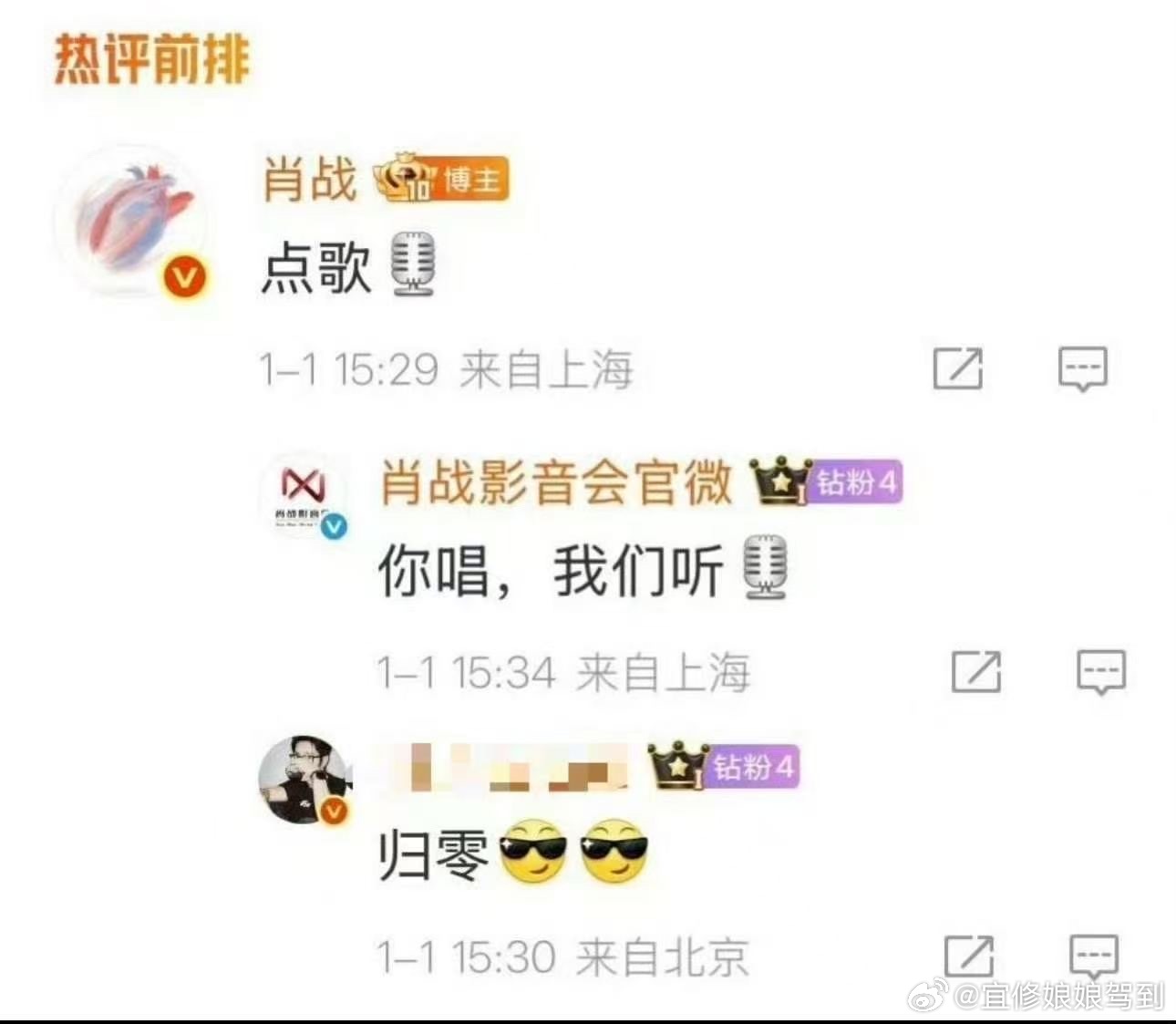 虾爬商业互吹玩俄罗斯套娃呢，那就祝部部挂零吧 