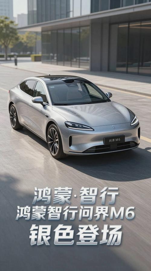 问界M6这波真的很猛！3月23日开启预订，二季度就要交付了。它定位中大型大五座S