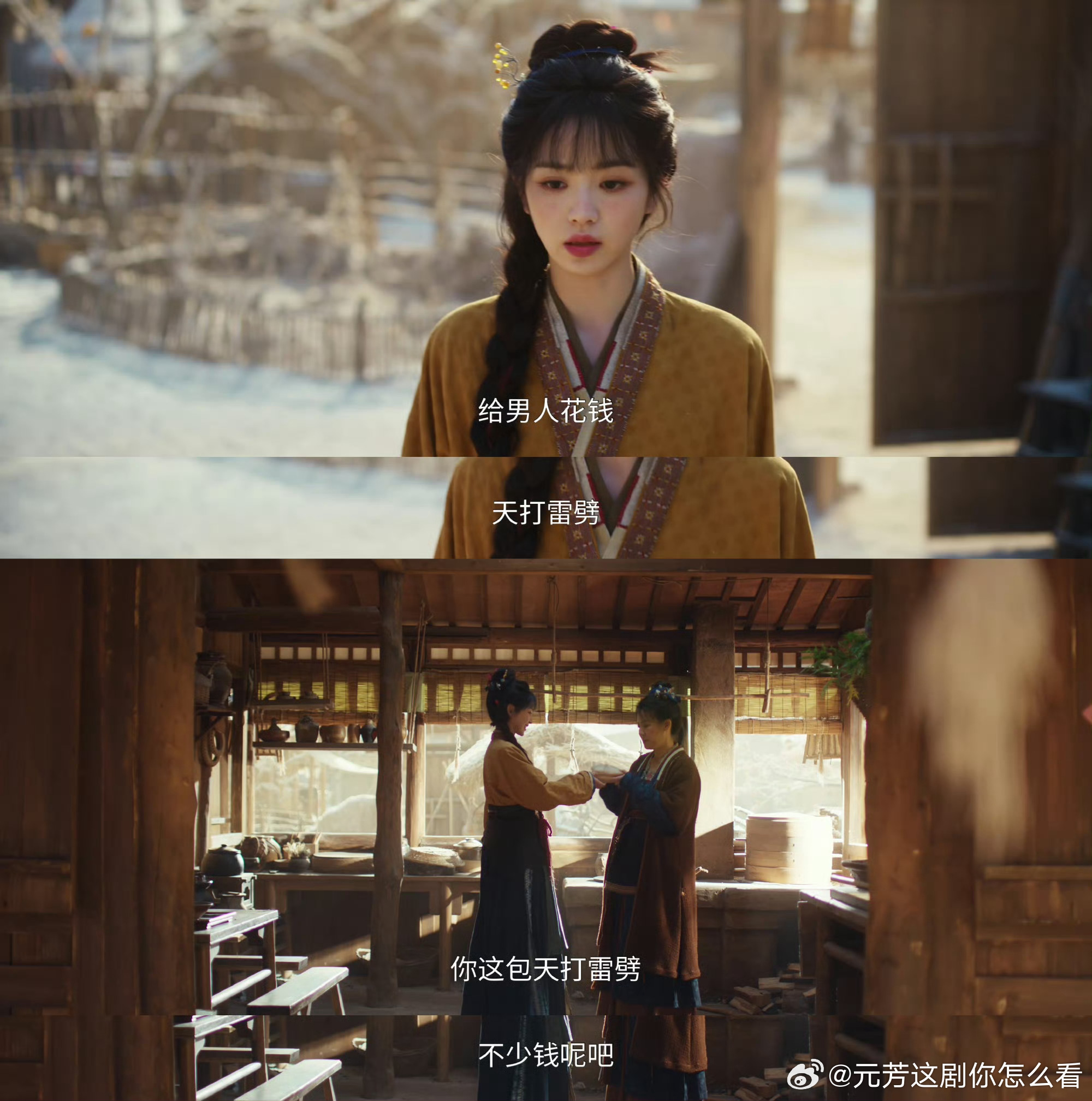 看完李佳琦的评价，更想看田曦薇了！他直播里说追剧追到凌晨五点半，还反复夸她表演自