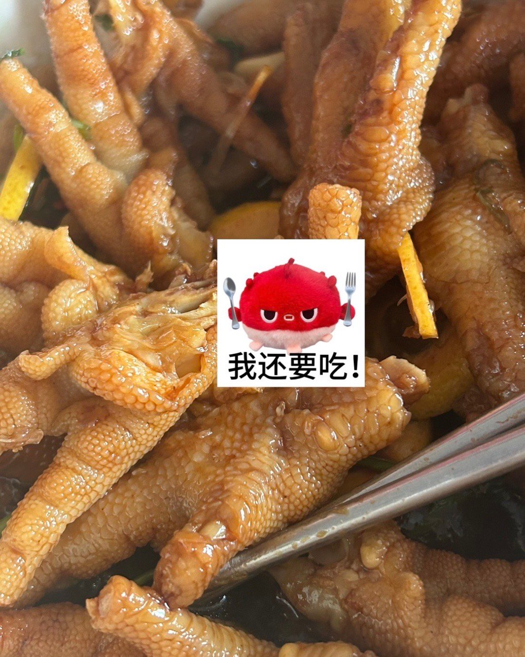 生活手记  小忍厨娘物语之 柠檬鸡爪但有骨，问就是学不会脱骨…请列表萌吃🤲🏻