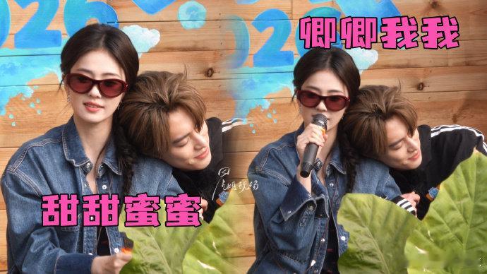 王鹤棣依偎在白鹿肩上 亲爱的客栈2026 亲爱的客栈 棣棣依偎在白鹿肩上，这路透