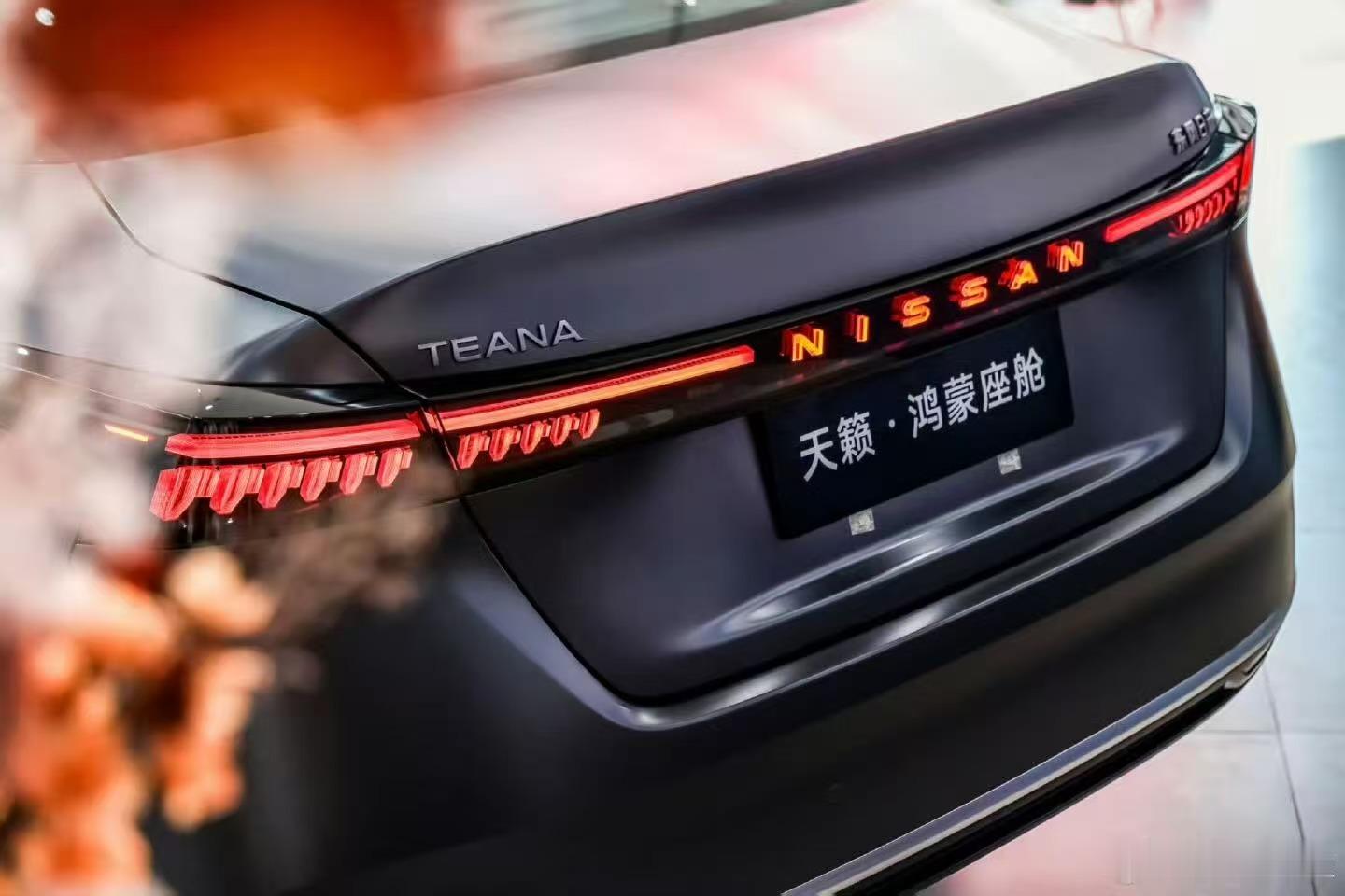 华为高管为天籁过万摆冬至宴华为高管称智能化是购车决策关键点 天籁鸿蒙座舱版销量破