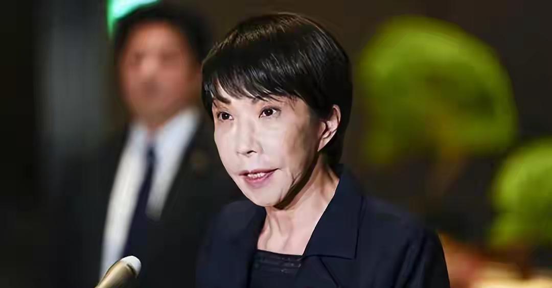 高市早苗的政治操弄堪称“损人不利己”的典型！上任后执意鼓吹“台湾地位未定论”，抛