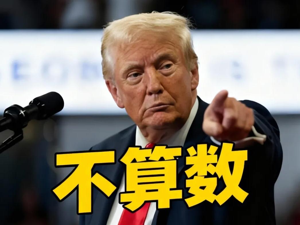 泽连斯基力邀特朗普访基辅，核心诉求藏着三层关键期待！
 
乌克兰总统泽连斯基多次