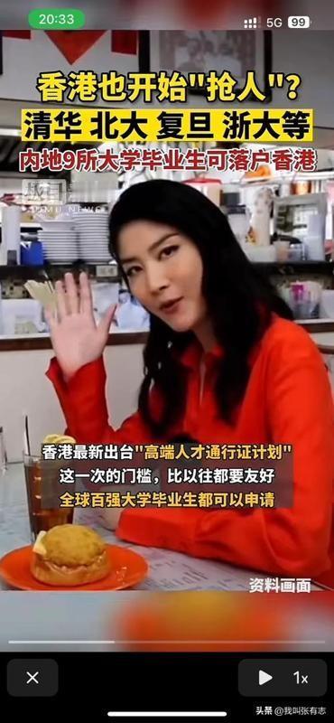 哎妈呀，浙大本科，清华硕士，这学历！
妥妥的学霸一枚啊！
竟然还在纠结选哪个of