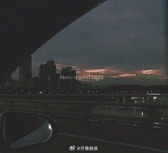 全力以赴，相信日复一日的努力定不会辜负～#晚安# ​​​