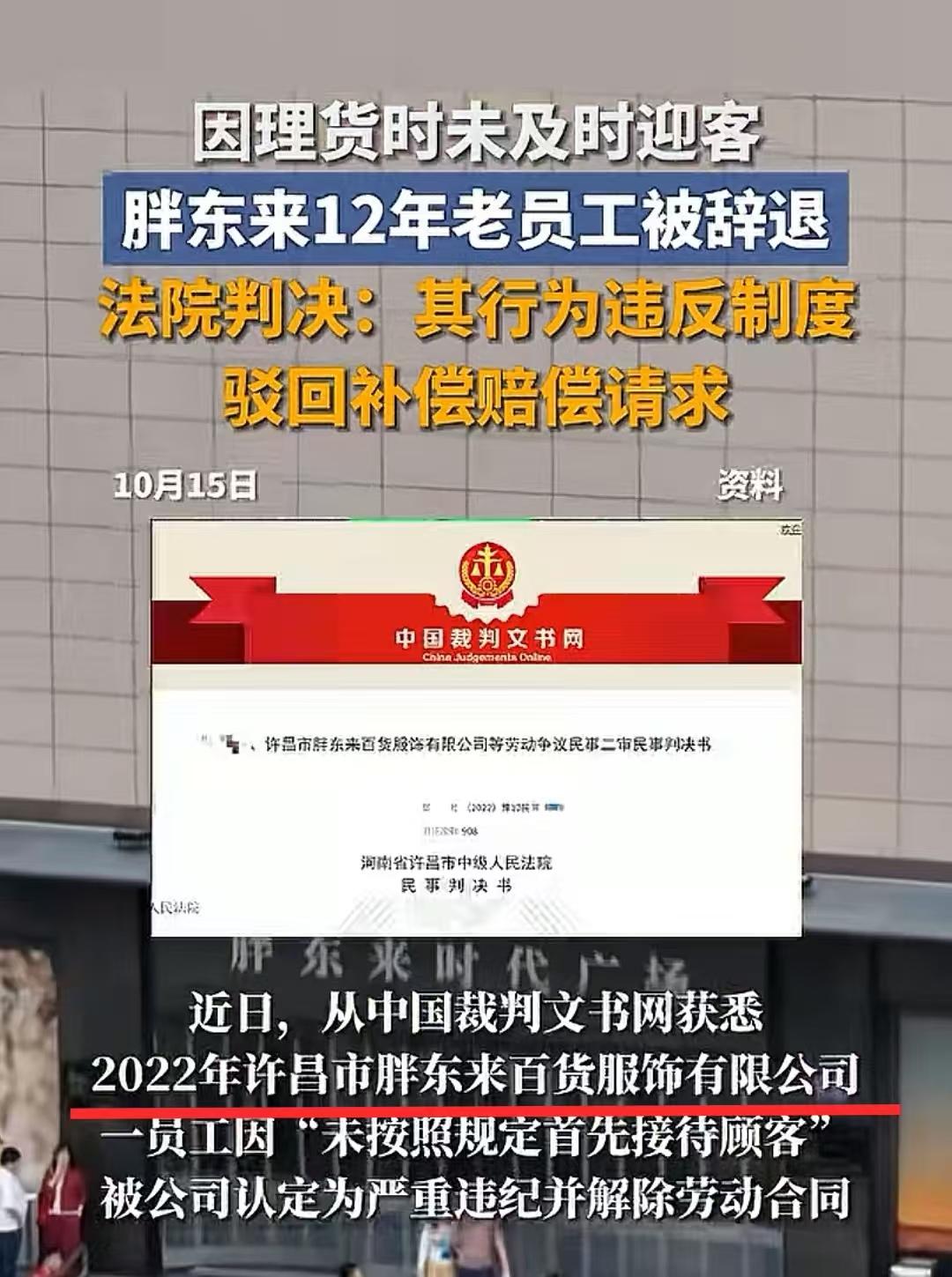 人红是非多，人怕出名猪怕壮。

胖东来本来在我们河南好好的，一出名怎么就这么多事