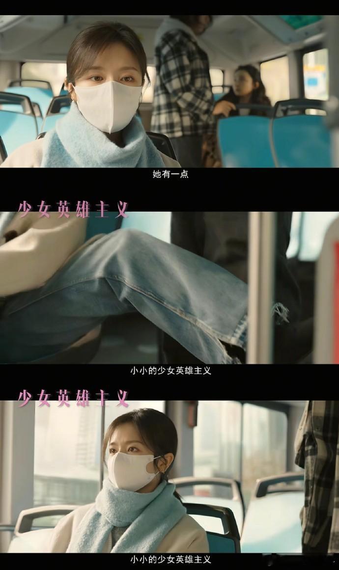 “苏橙橙有一点小小的少女英雄主义” 这句话一出来我又要梦回余周周了，兰迪多接此类