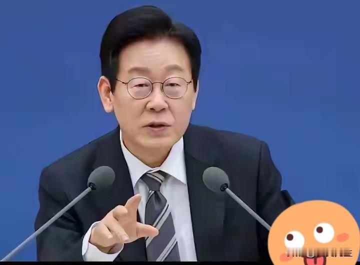 不止台湾是中国的，
李在明最近在韩国教育会议上的一句“自嘲”，意外捅破了一层窗户