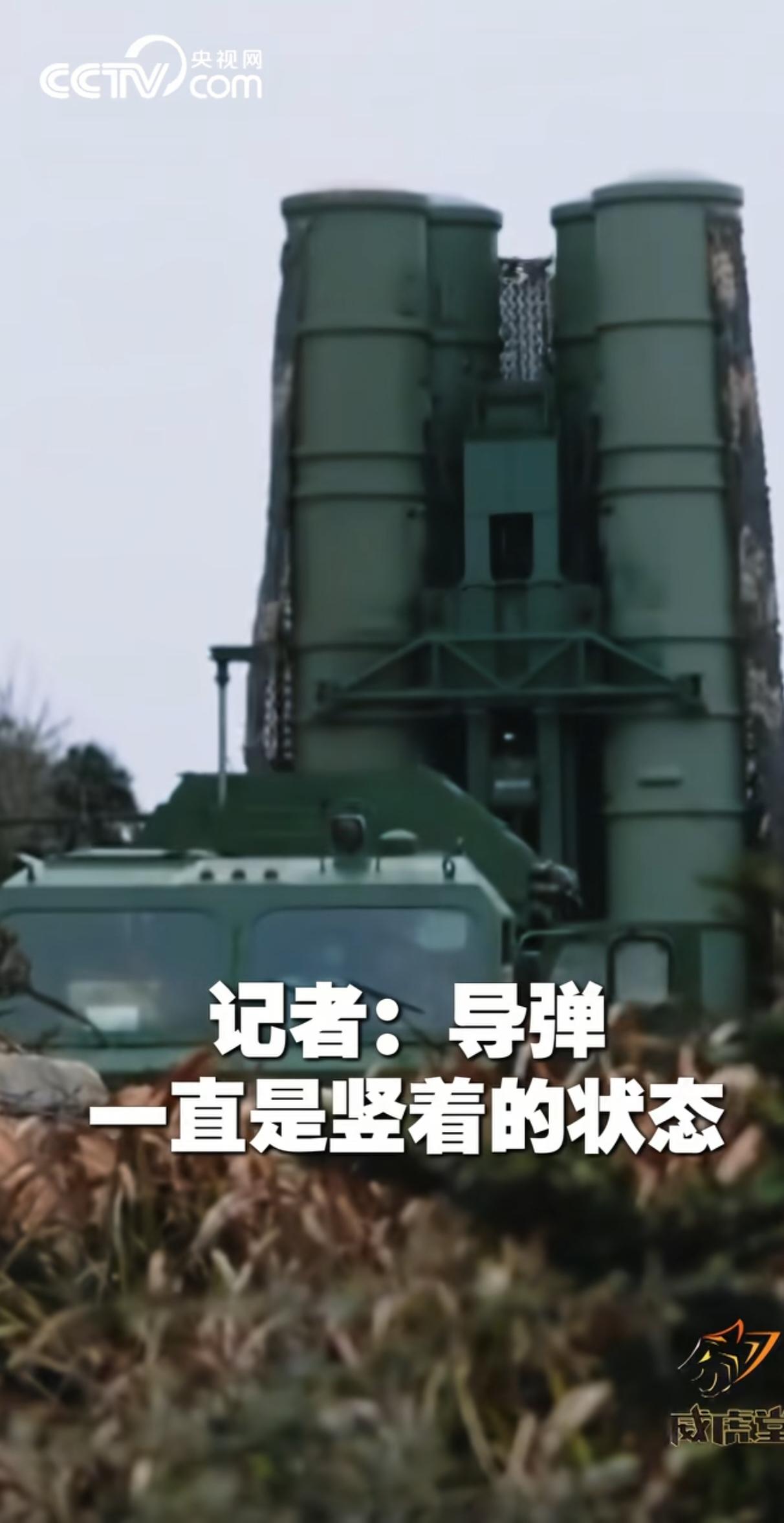 东部战区导弹全部竖着进入“全时战备”状态，非常罕见，说目标是“战机”，看来，肯定