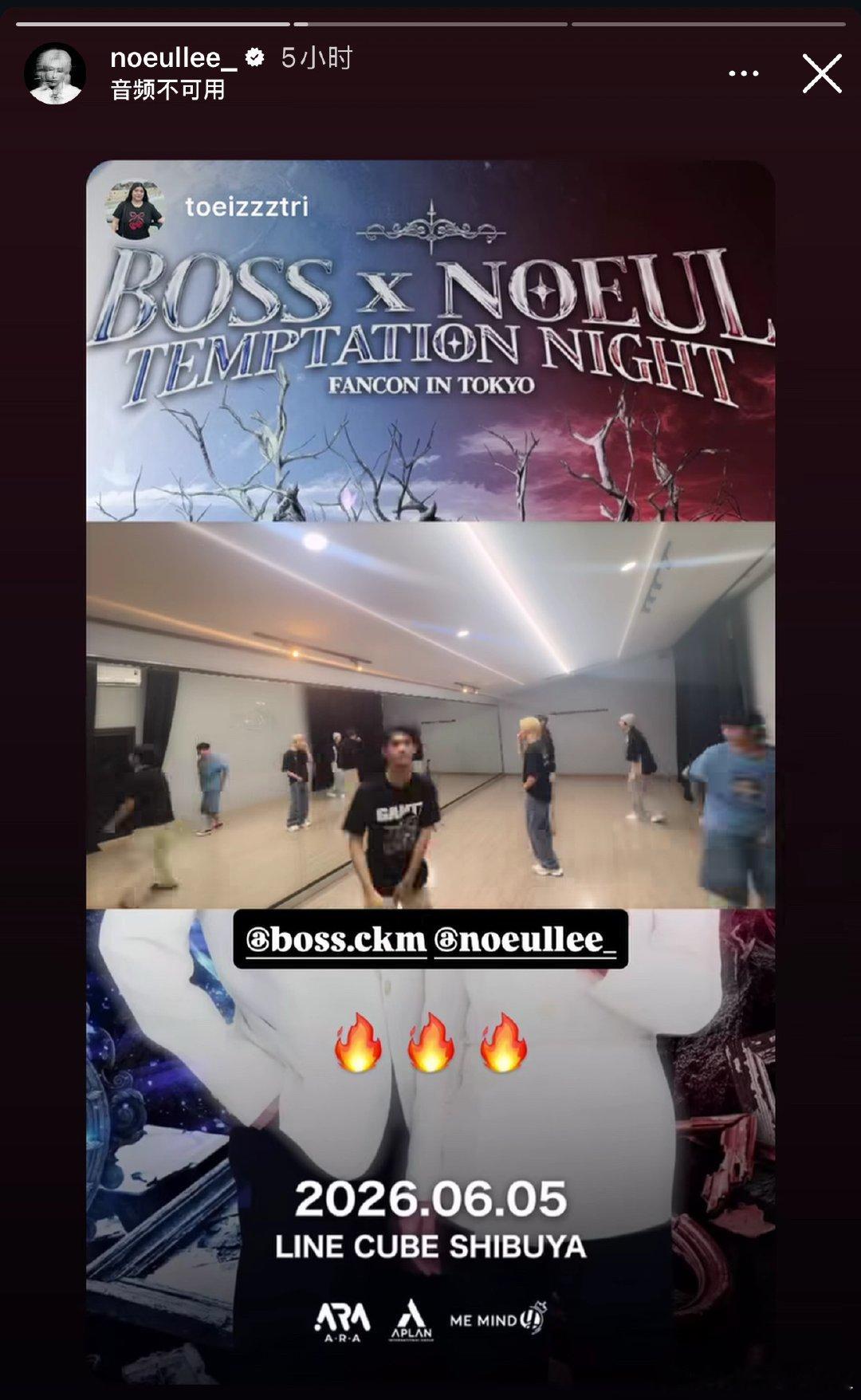 BossNoeul🩵Update～更新～面对这种情况～诺恩的反击🐰帮忙宣传l