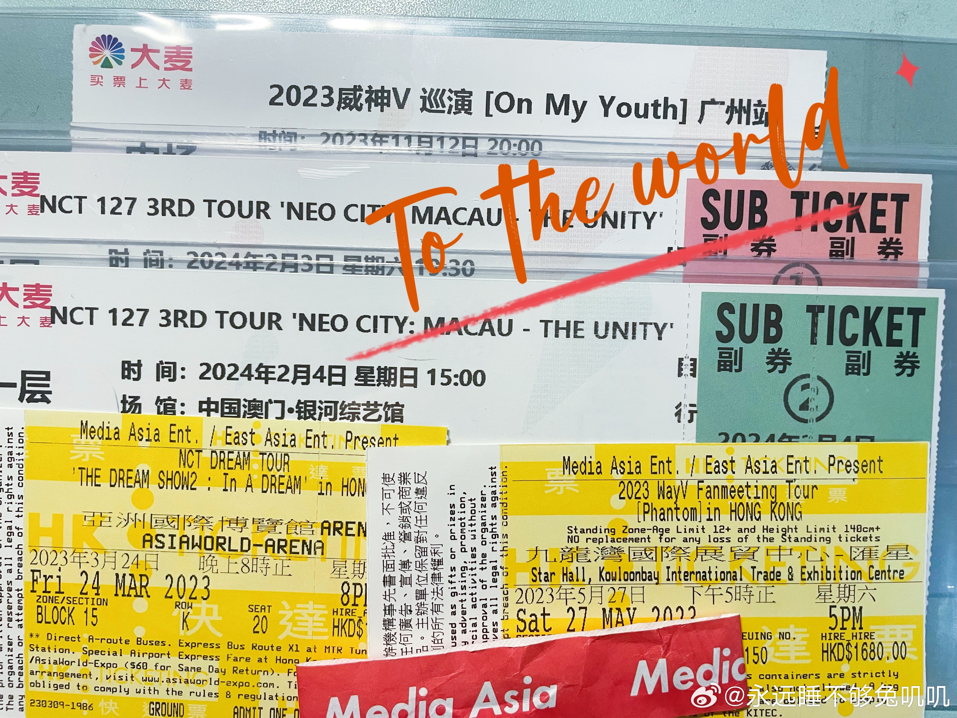 127＋dream＋wayv+ wish= NCT💚（与划人见面进度25/25