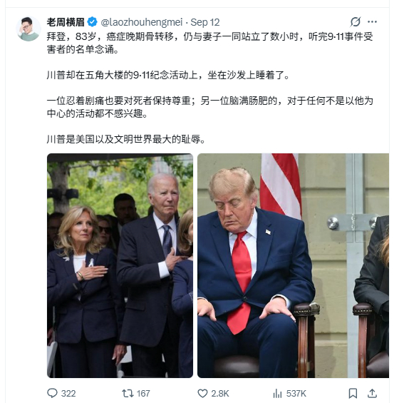 很久没有骂川普了。这种日子，经济也不好，他带着他的Natalie去爱尔兰打高尔夫