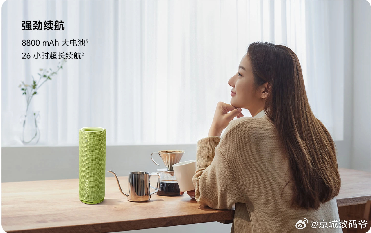 下一代全新版本3个喇叭！ 