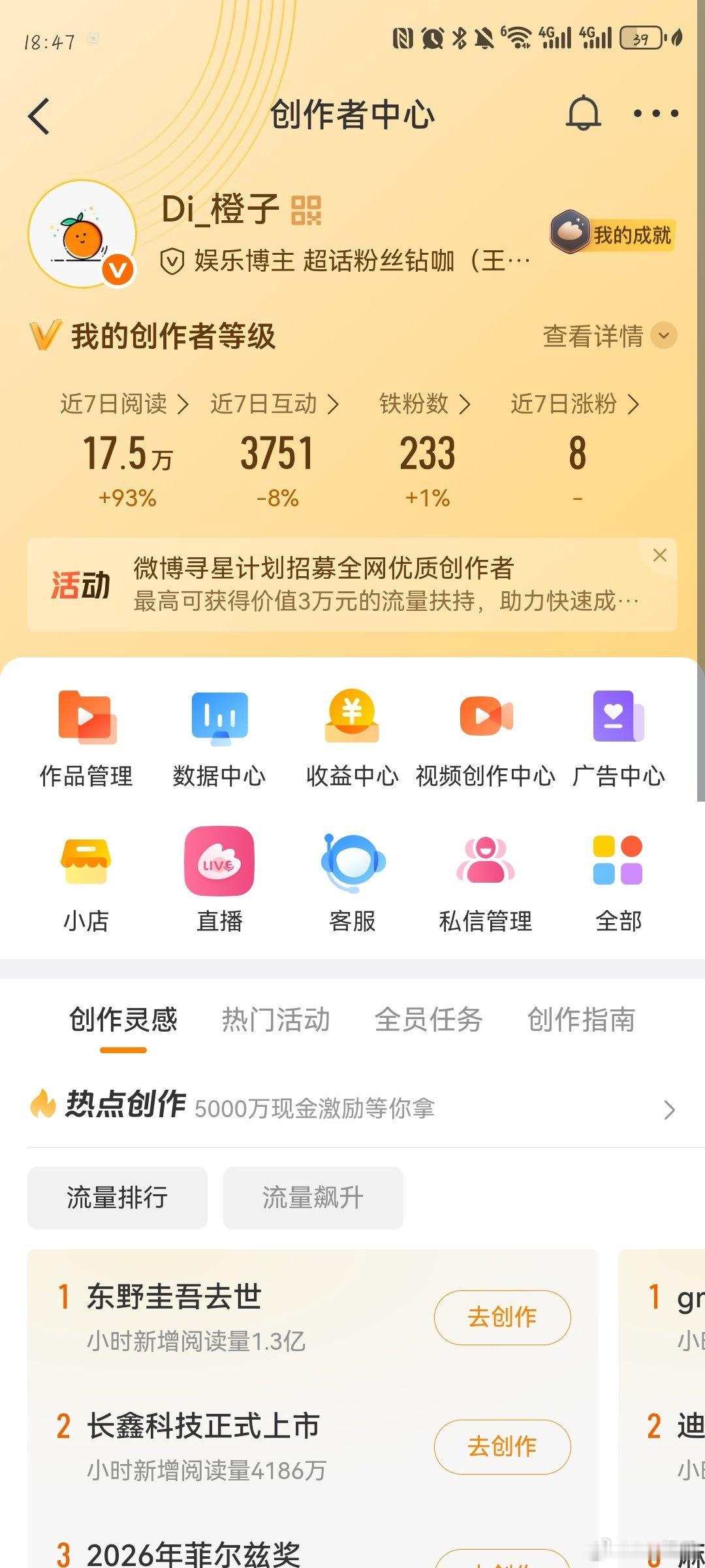 来动动 