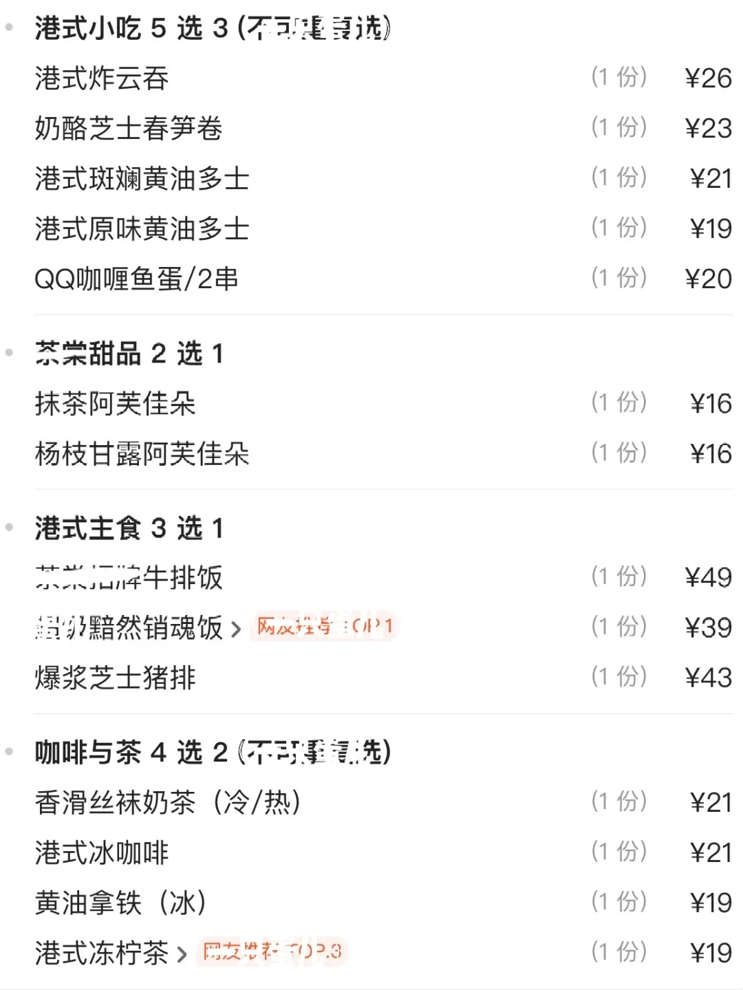 武汉！梦时代！快去吃！！！！