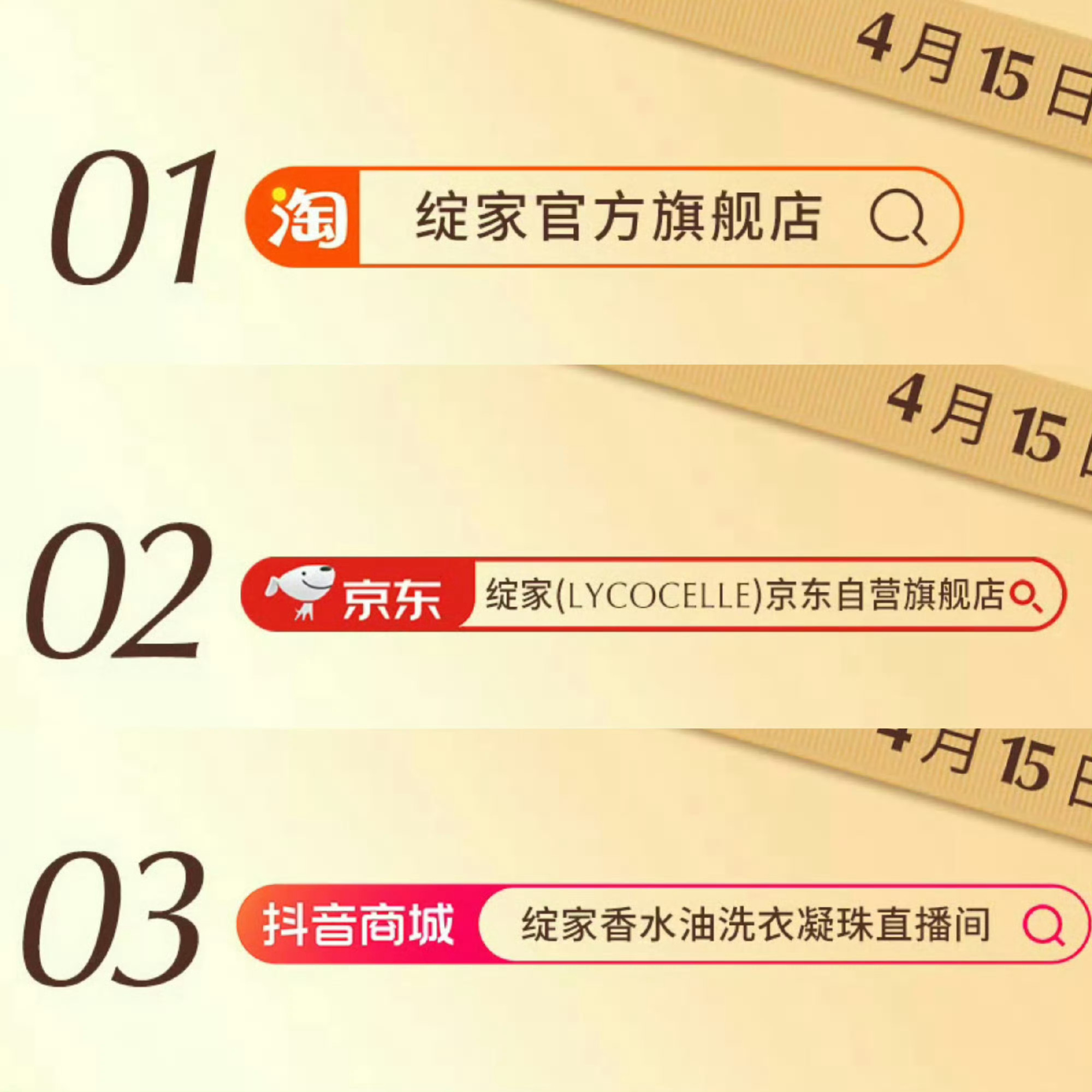 我去，没有加购的都来加购了，🍑的加购是有显示的哇，此时已经超1万人加购了，必须