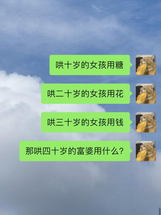 懂得都懂