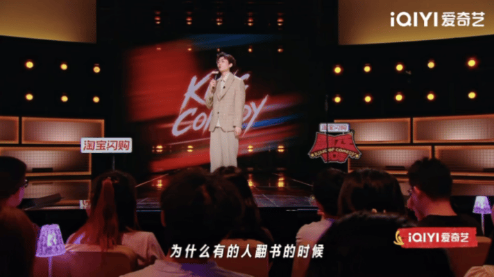 2026年听到的最伟大的比喻 本来是奔着看喜剧笑点来追综艺，结果被一连串诗意比喻