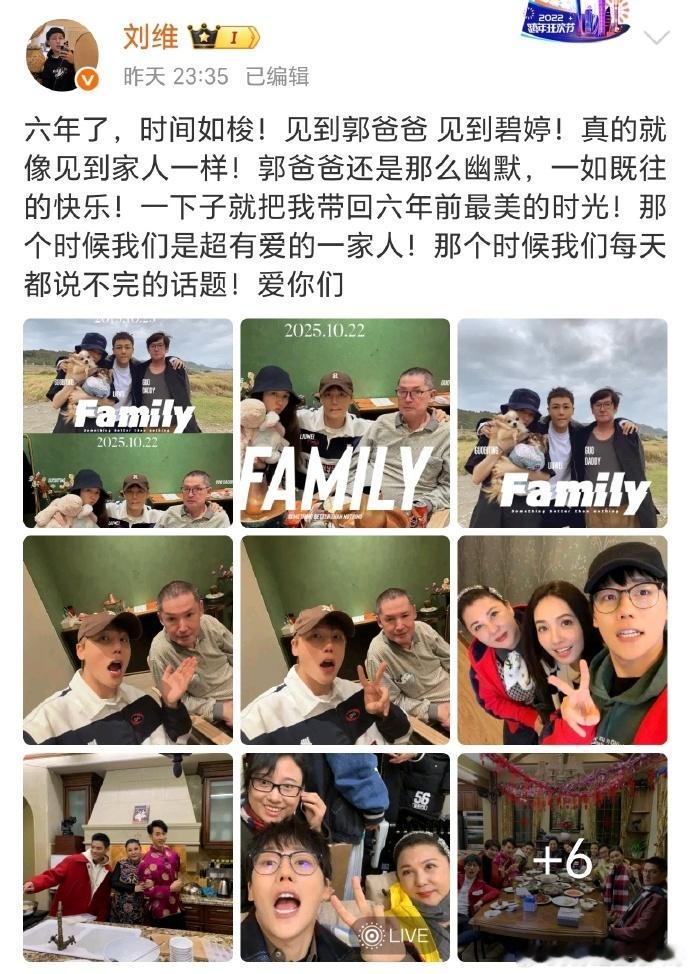 郭碧婷带爸爸和刘维聚餐郭碧婷父女与刘维聚餐 郭碧婷带爸爸去北京了，还与刘维一起聚