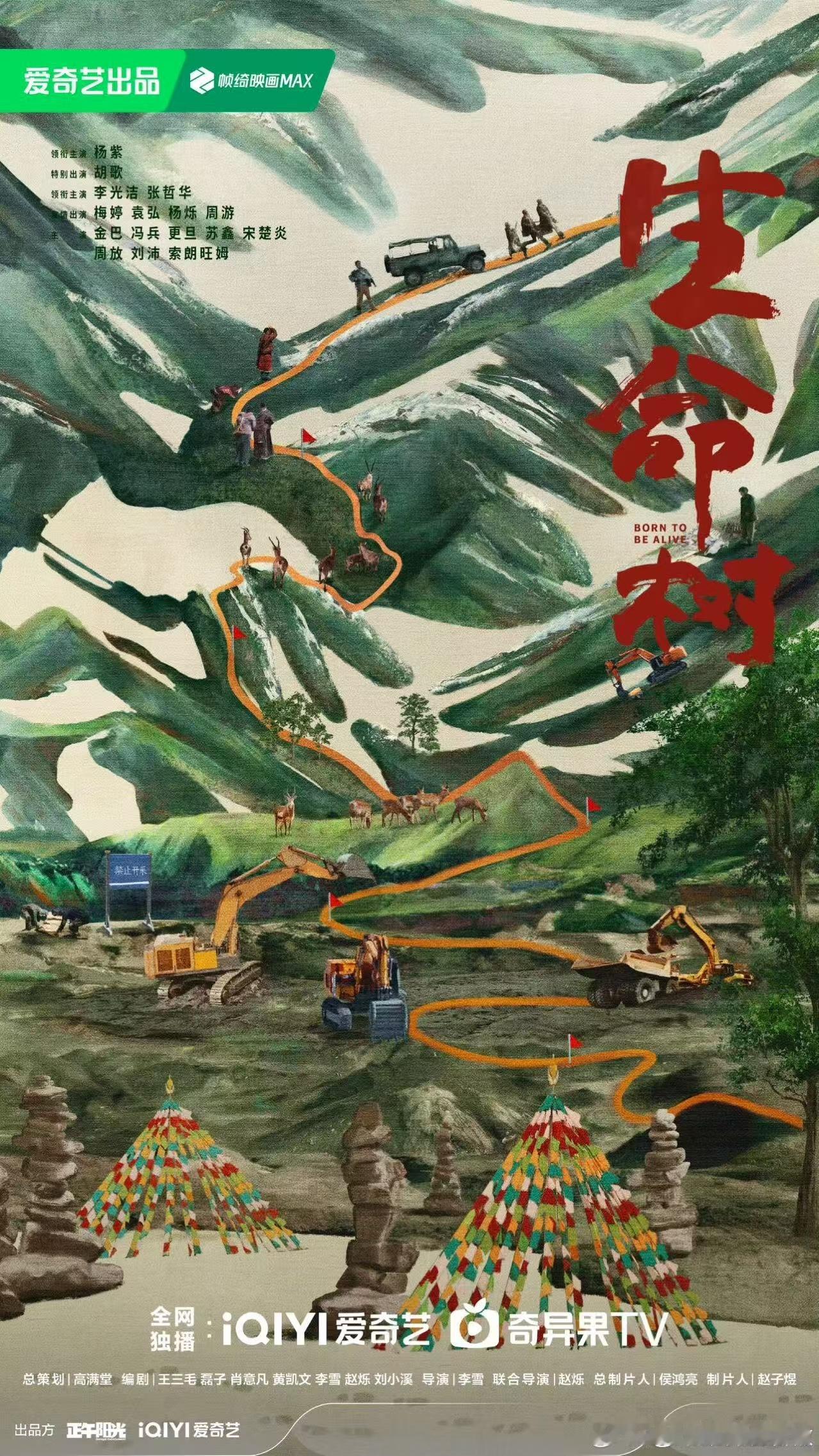 杨紫在桃厂居然双剧连发！《家业》演家族商战女主，《生命树》搞科幻医疗，两种风格狠