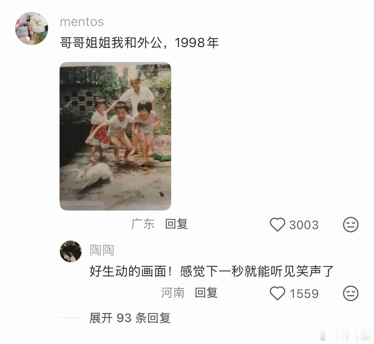 老照片才有的魔力，都是幸福被定格的瞬间…… 