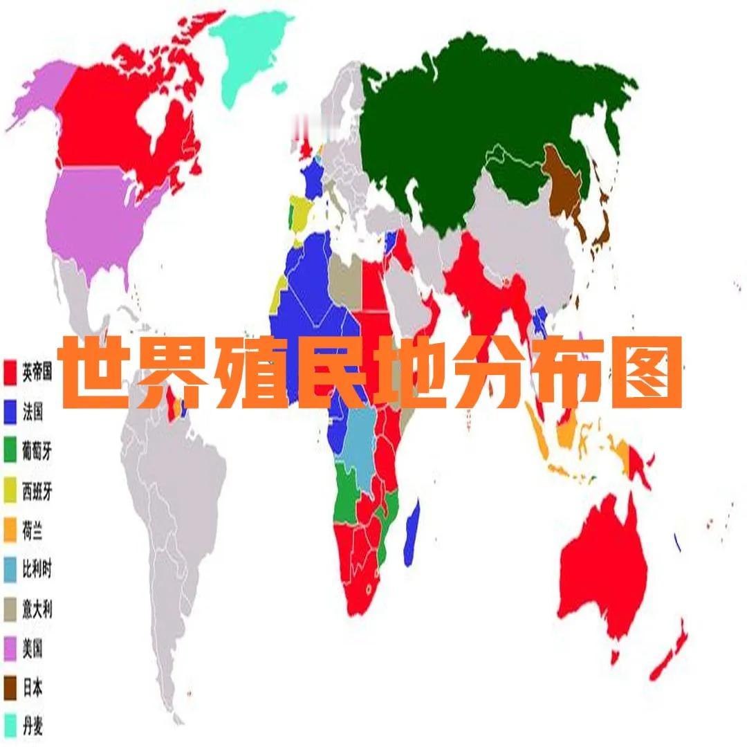 殖民地的标配:超国民待遇、全民学外语、崇洋媚外、内奸走狗横行。
如果在一个强大的