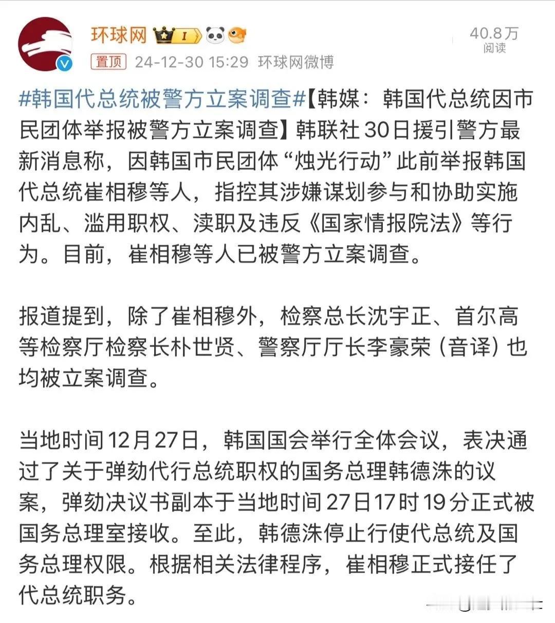 不得不说，尹锡悦这回真要“赔了夫人又折兵”，想靠着铁腕救夫人，没想到大腿竟然没扭