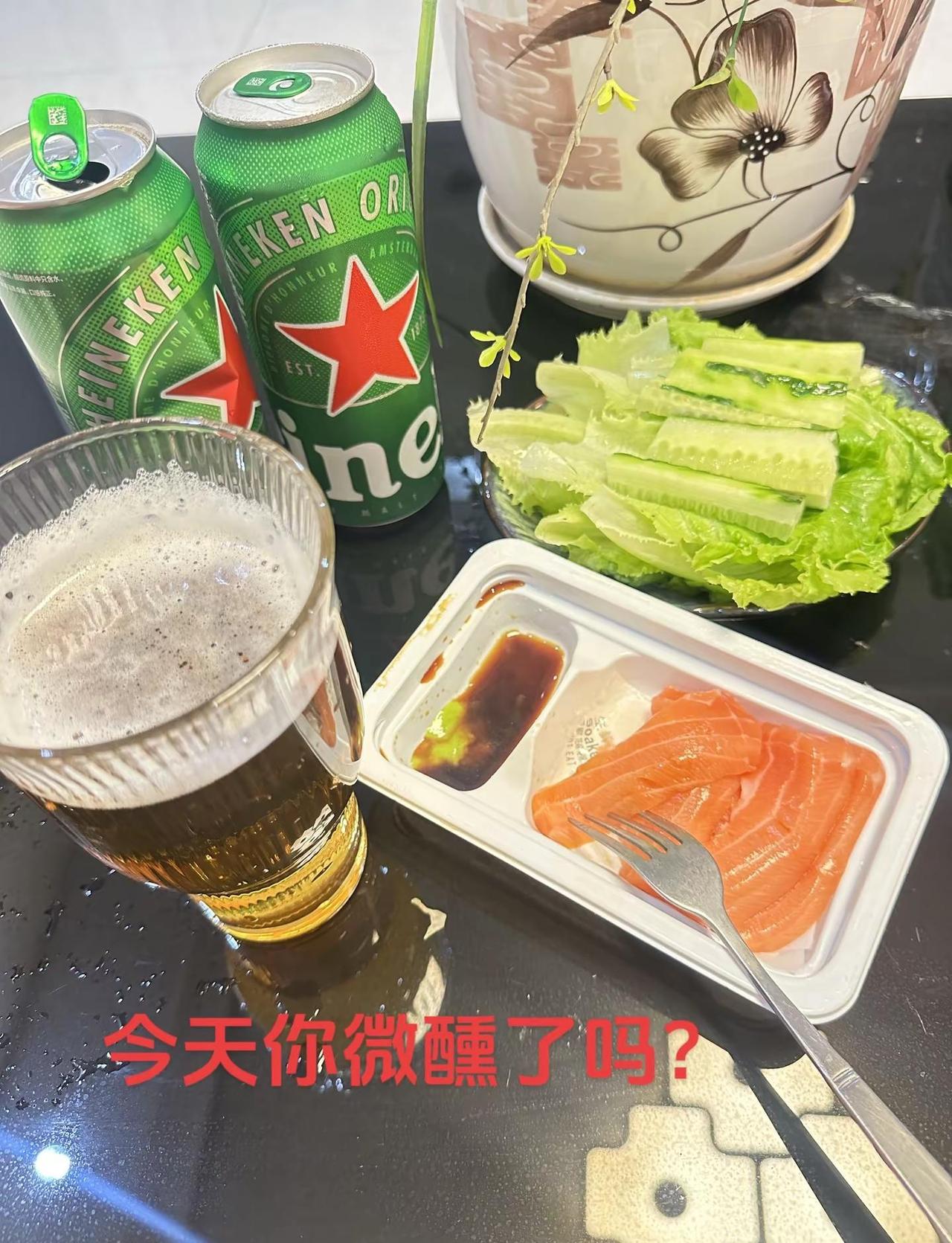 人到中年．得培养一点不良的爱好．比如喝点小酒．醉眼看世界．事事都温柔，人人都可爱
