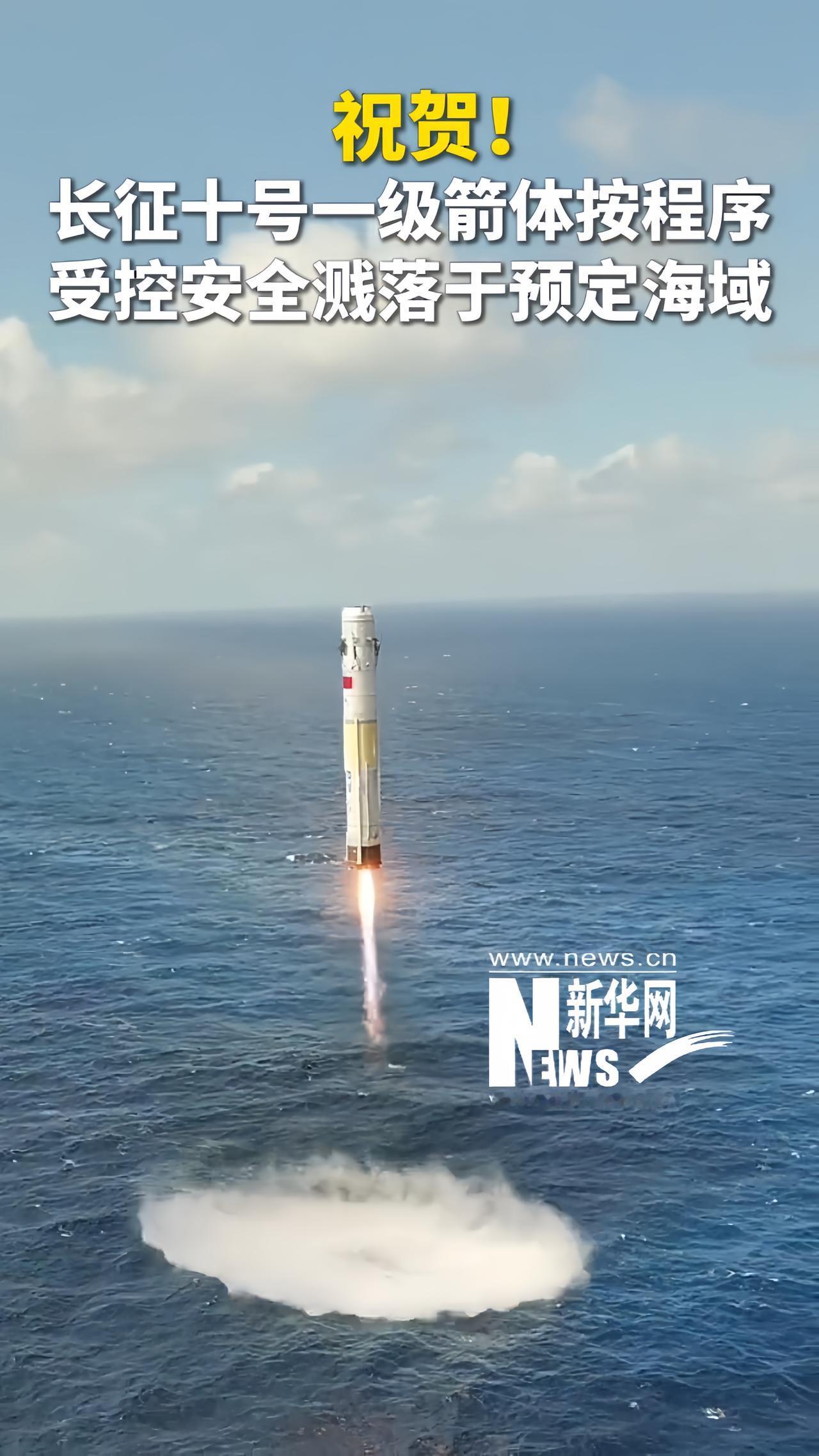 一群黑子在那闭着眼睛乱喷，说什么回收失败，落点失误，不知道他们是真傻还是故意装傻