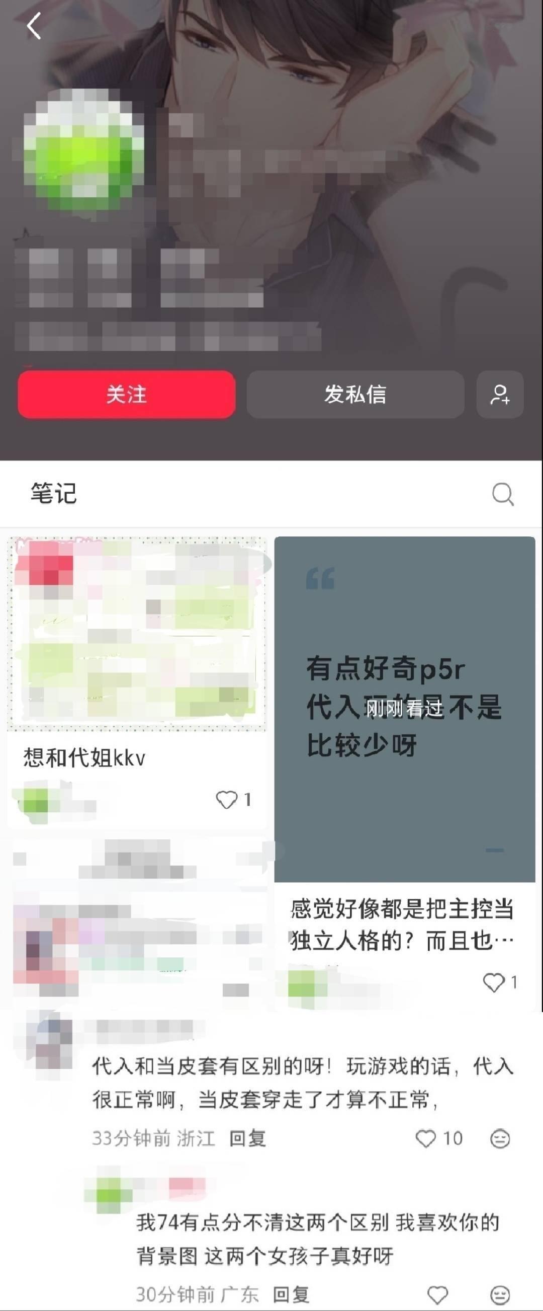 小代代卖萌中13621