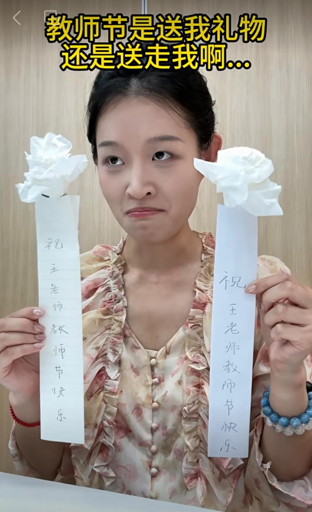 礼物很好！下次别送了[流泪]