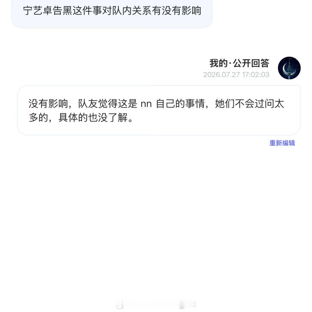 LunaTower_KR 近期提问箱投稿翻牌～仅供参考⬇️牌面附下nct127 
