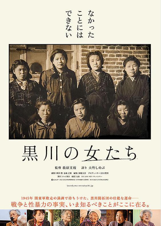 看到没有，这就是日本人的反思。

这段时间，因为《南京照相馆》的热映，日本媒体、