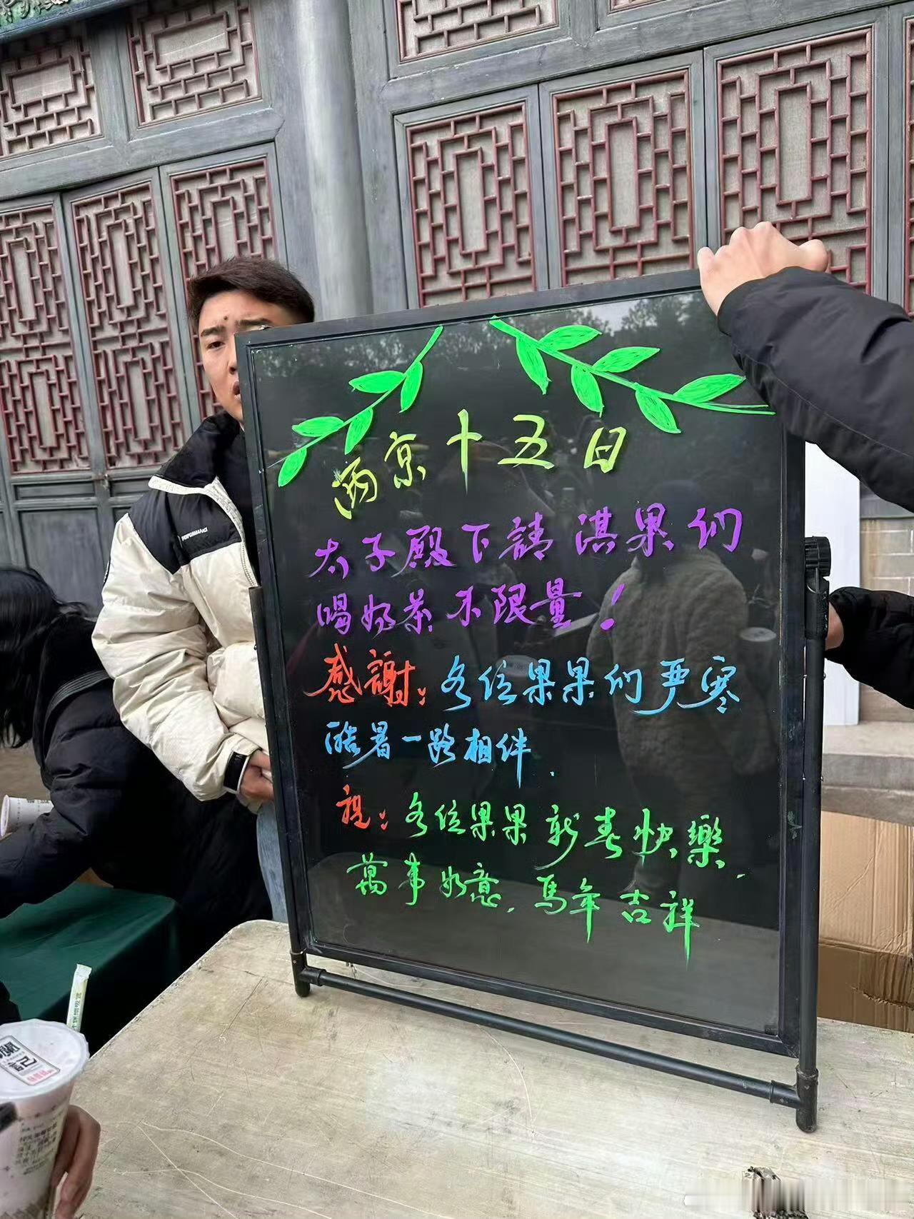 成毅的逆应援，是内娱天花板，不限量的奶茶是去冰少糖的，杀青宴的烤全羊，给应援的粉