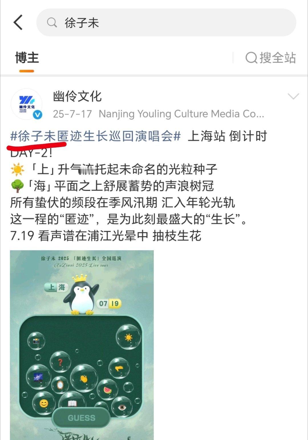 有的yxh也是有毒，不说清楚就算了还把名字打码了，这些确实是抄袭檀健次家的，但这