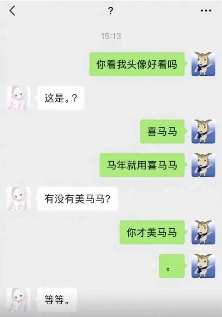 6375好像被骂了 