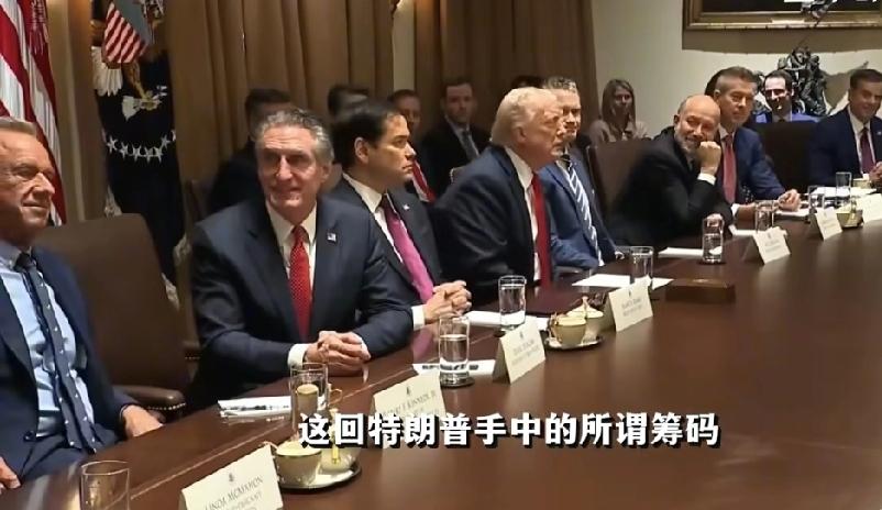 中美经贸磋商的焦点始终围绕市场准入公平性、贸易平衡与关税调整、知识产权保护、非关