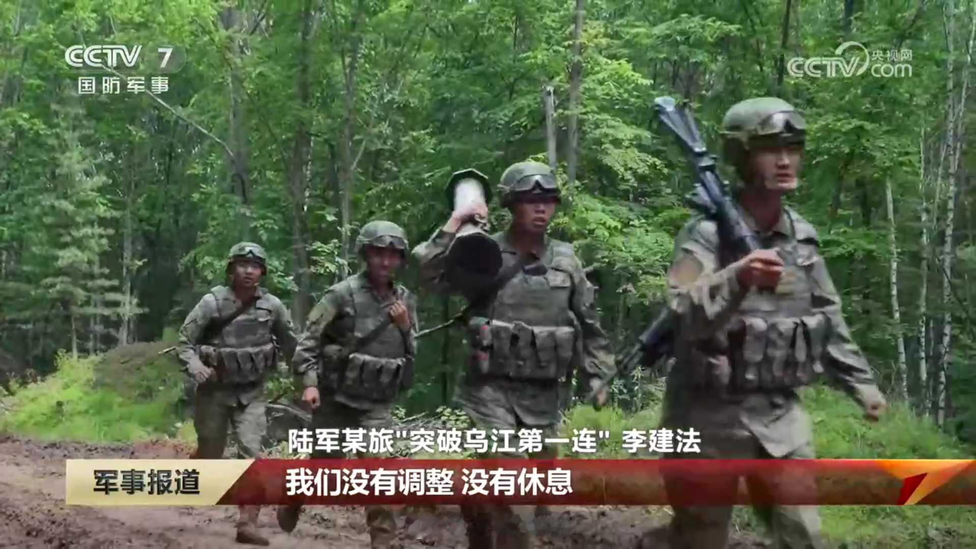 排部也有120火？