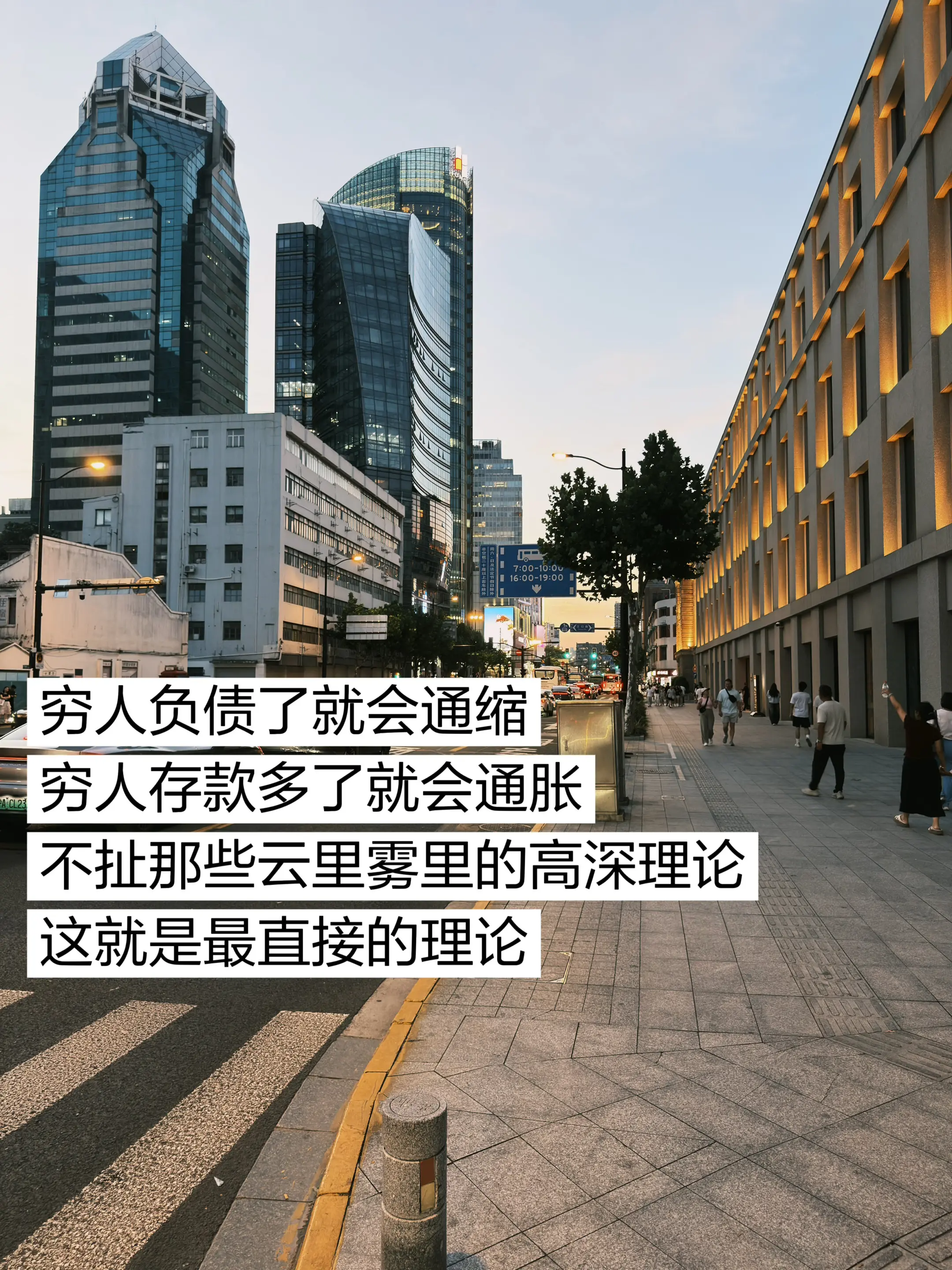 其实该通胀还是通缩，看下自己都状态就知道。
