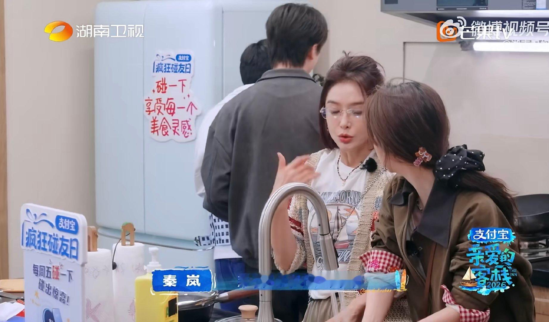 秦岚给谭松韵分享榨汁秘方 亲爱的客栈暖心岚姐在线科普，告诉谭松韵果汁对身体的益处