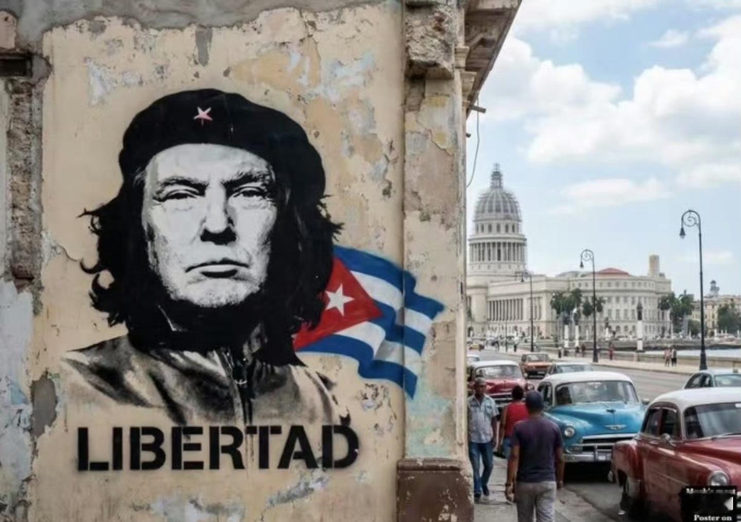 特朗普曾多次说下一个是古巴，也不晓得他还搞不搞。 