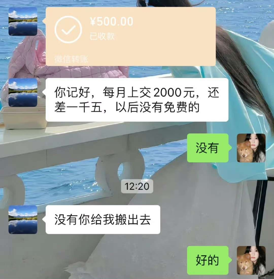 网友的父亲，你们的父亲会这样吗！！[汗] 