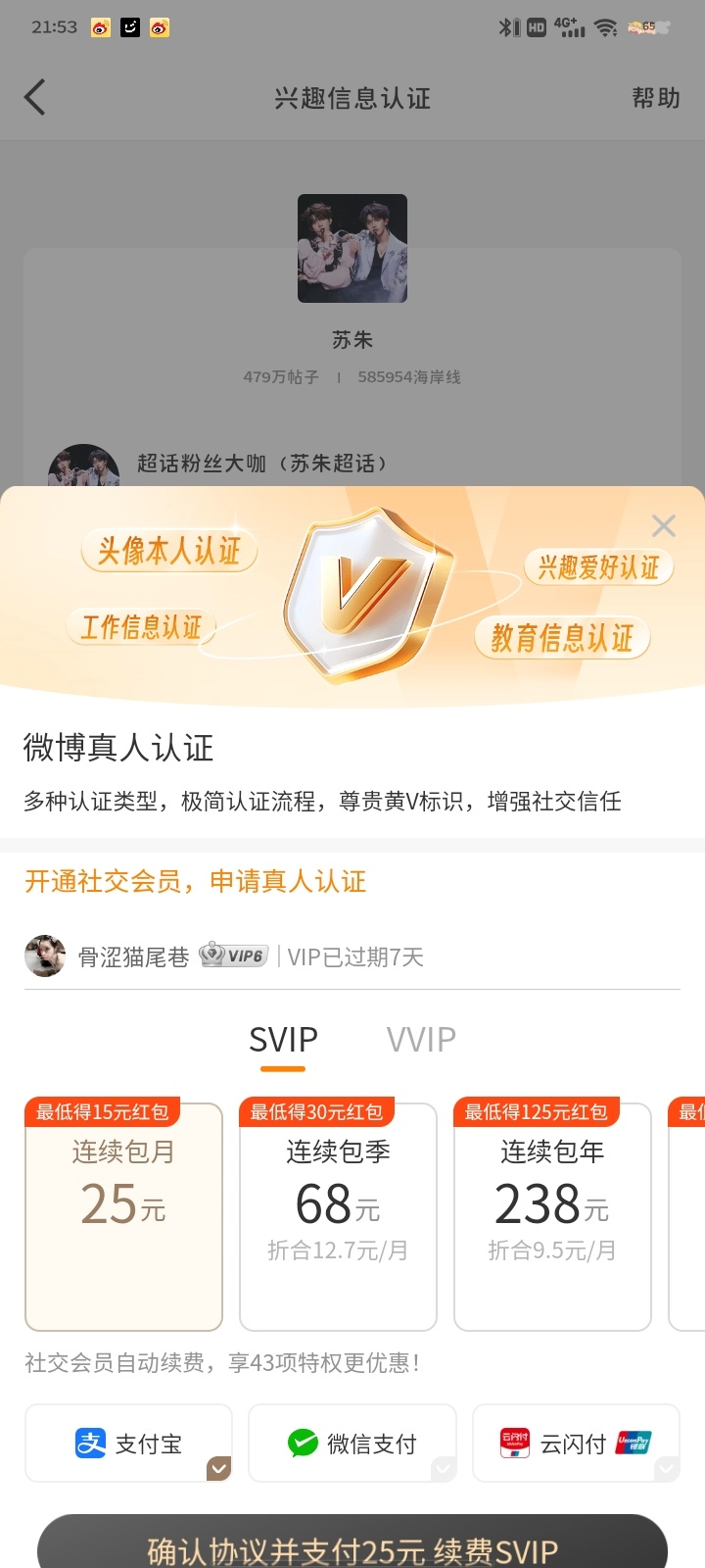 没V也挺好的