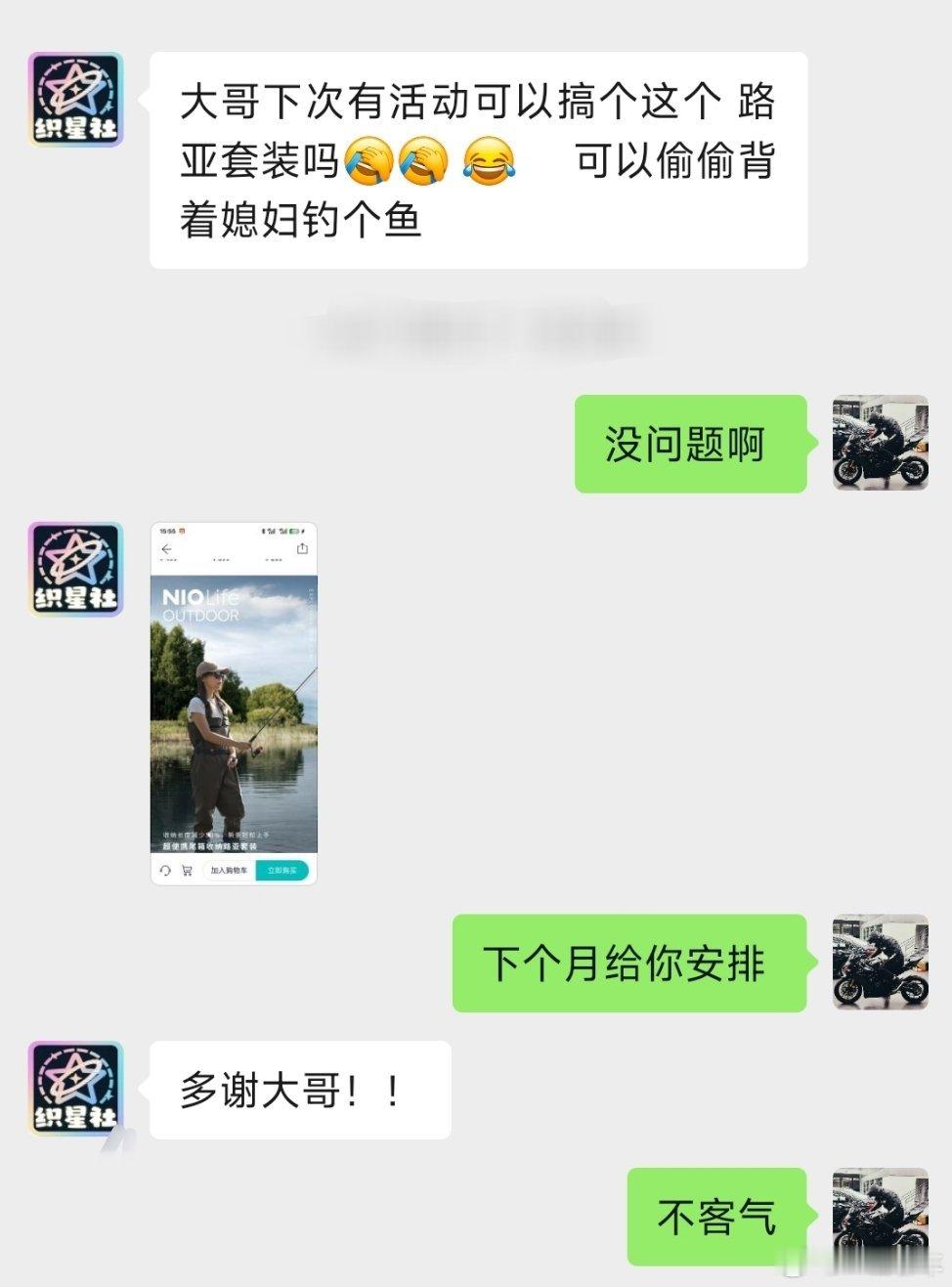 自己的客户自己宠 这哥们儿就是关注了很久很久 上次把su7 开过来让我处理 然后
