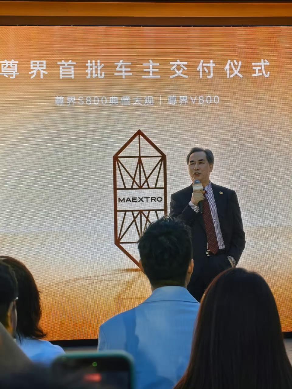 8月31日上海西岸中环的交付仪式，给出了中国品牌进军超豪市场的阶段性答案：尊界S