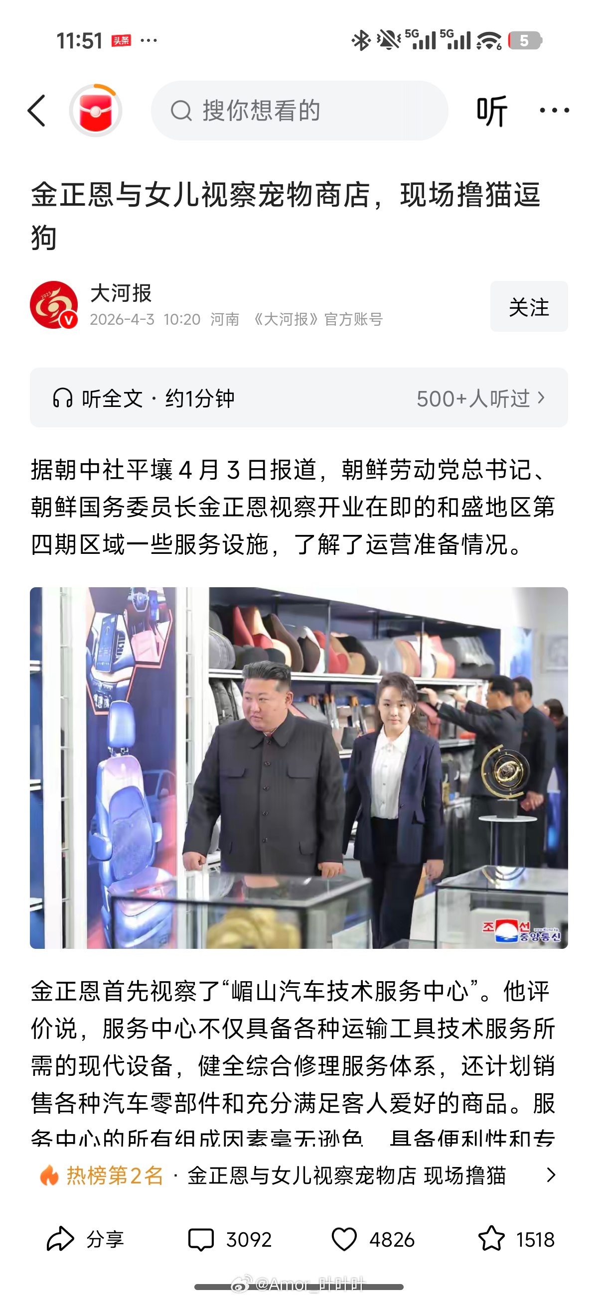 将军女儿个子这么高了啊，女大十八变。