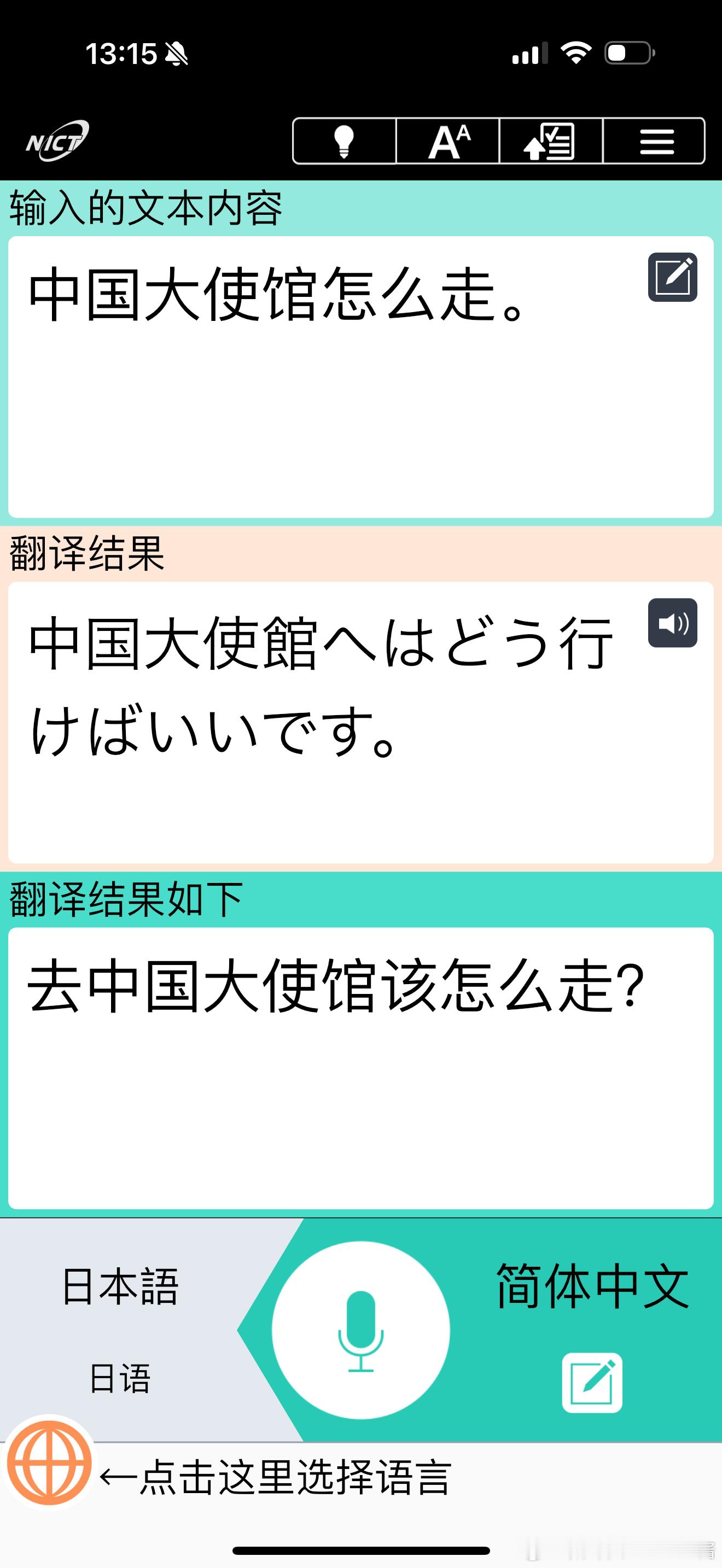 我和余老师这两个P人已经为去日本旅行做好了万全的准备！如图所示⬇️ 