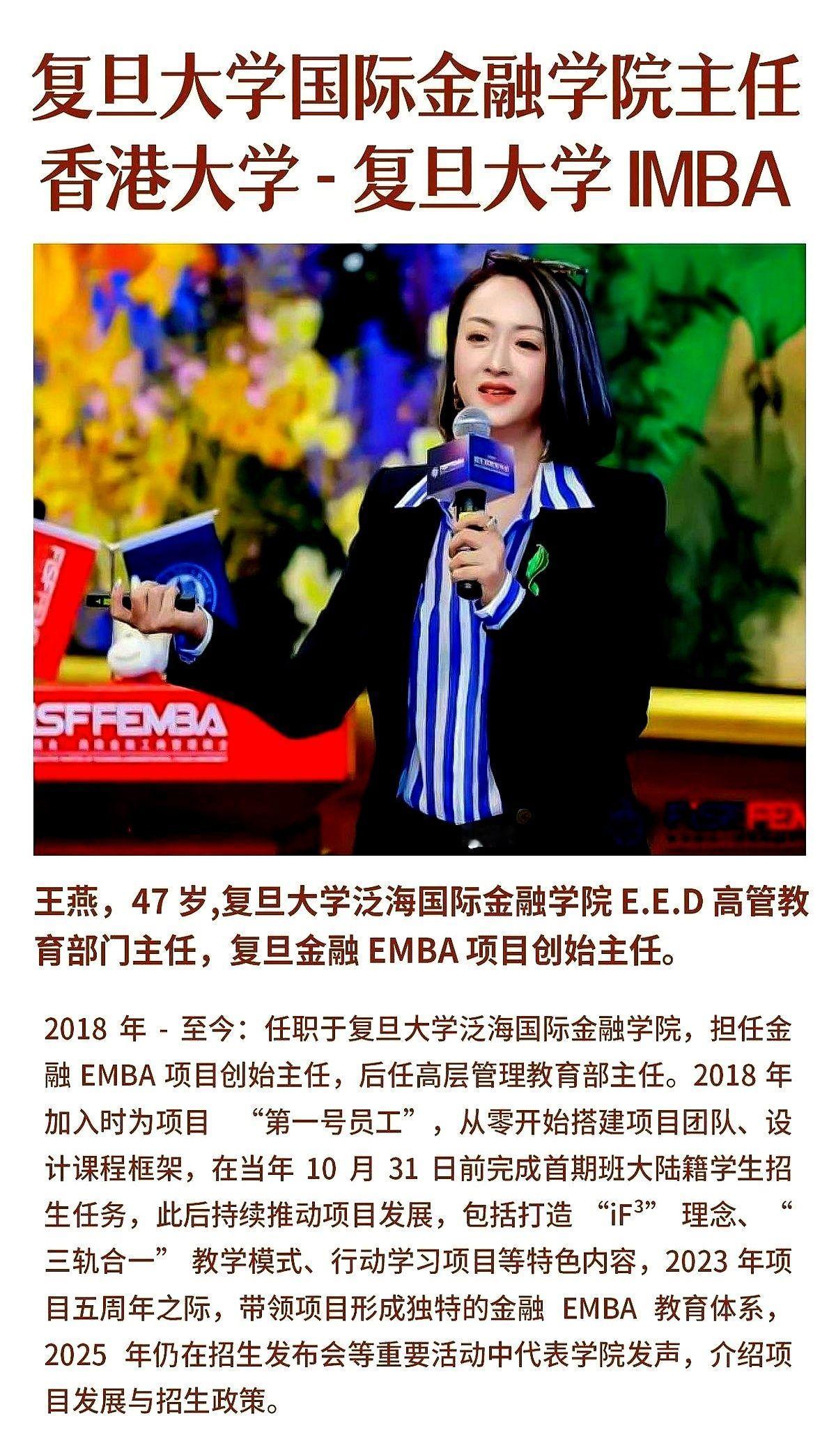 那个叫《日落时分说爱你》的恋综，来了一个把桌子都掀了的人。
47岁的复旦EMBA